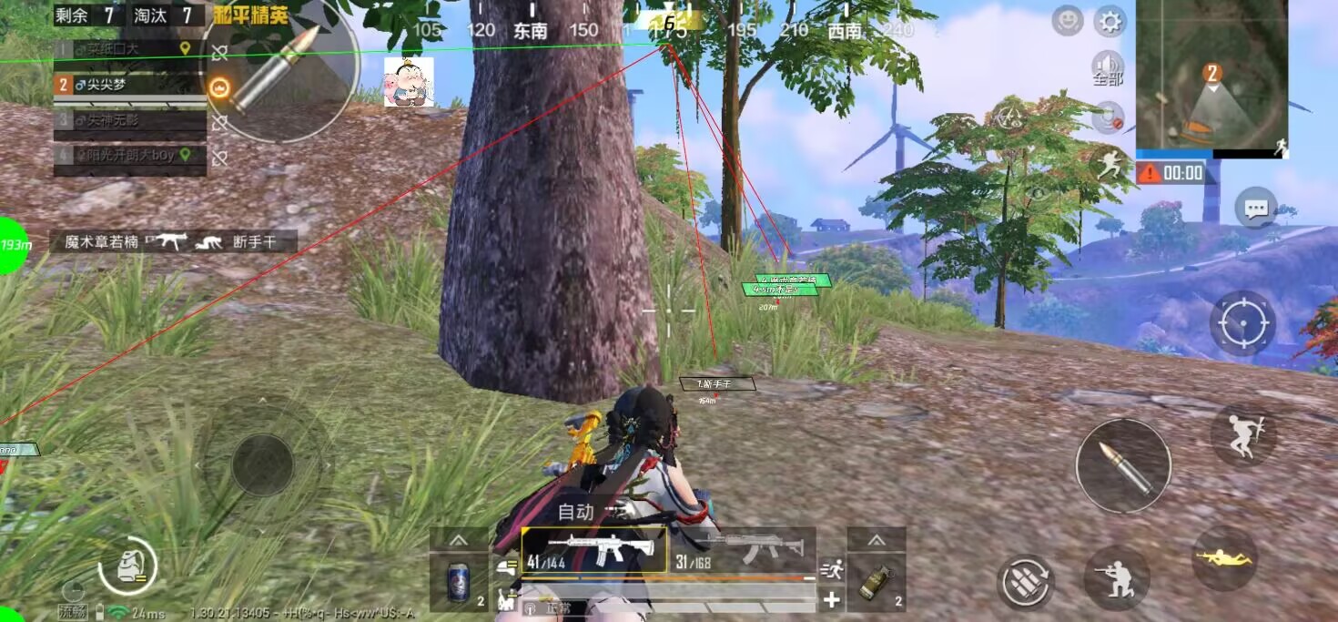 和平精英青竹辅助:和平安卓空投实时标记插件,秒过检测物资全显(安卓实用)